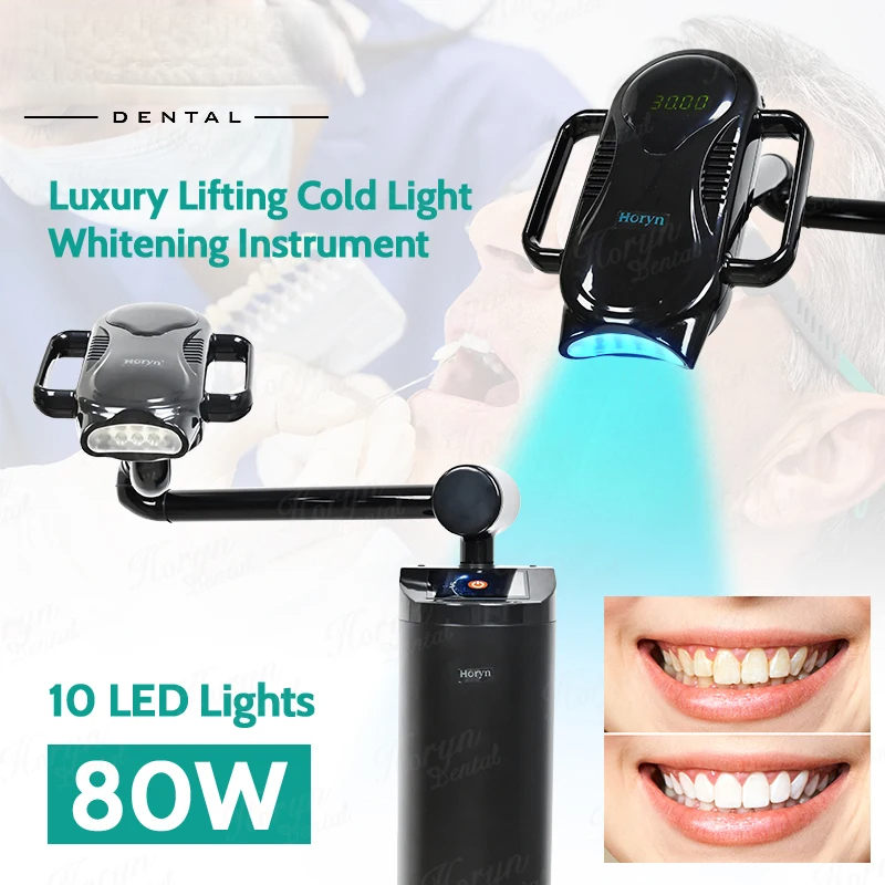 80W Lift Type Dental Cold Ligh - Teeth Whitening Video 评论和价格